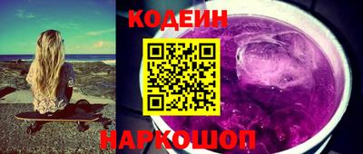 альфа пвп Обнинск