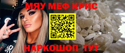 марки nbome Нягань