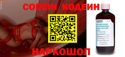 марки nbome Нягань