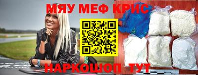 марки nbome Нягань