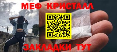альфа пвп Обнинск