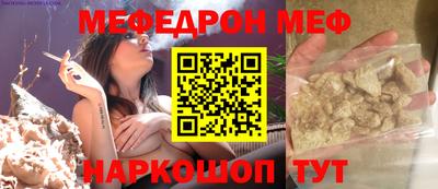 альфа пвп Обнинск