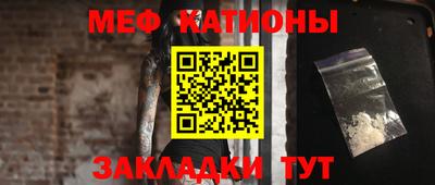 альфа пвп Обнинск