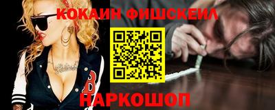 альфа пвп Обнинск