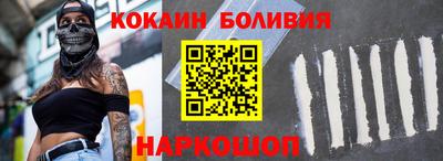альфа пвп Обнинск