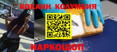 марки nbome Нягань