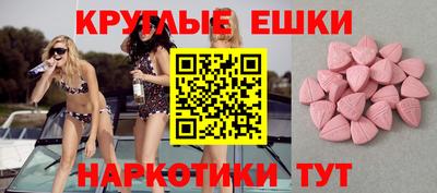 альфа пвп Обнинск