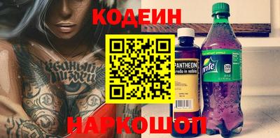 альфа пвп Обнинск