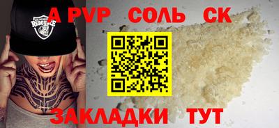 марки nbome Нягань