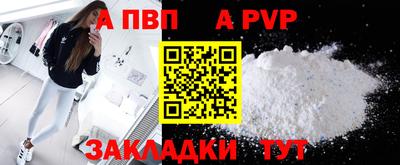 марки nbome Нягань
