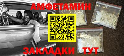альфа пвп Обнинск