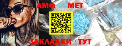 альфа пвп Обнинск