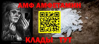 альфа пвп Обнинск