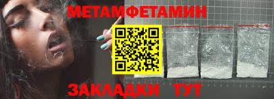 марки nbome Нягань
