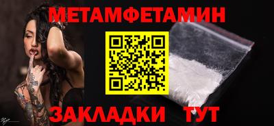 альфа пвп Обнинск