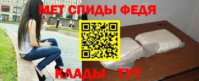 альфа пвп Обнинск