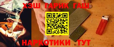 альфа пвп Обнинск