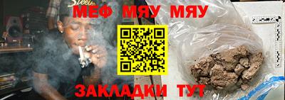 марки nbome Нягань