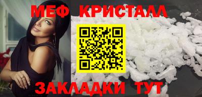 марки nbome Нягань
