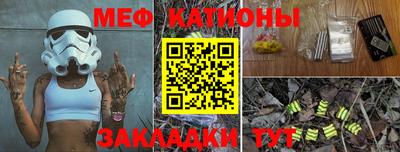 альфа пвп Обнинск