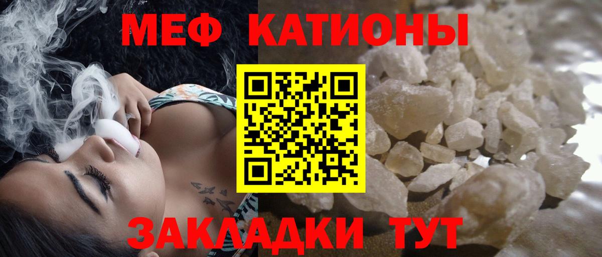 МЕФ Петропавловск-Камчатский
