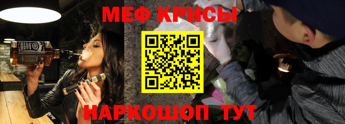 Меф mephedrone  МЕФ 4 MMC  OMG ссылка  Петропавловск-Камчатский  Вход с VPN  Меф 