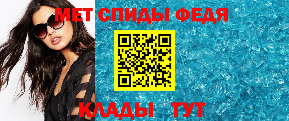 Гашиш  Вход с VPN  Cocaine  Петропавловск-Камчатский  МЕФ  