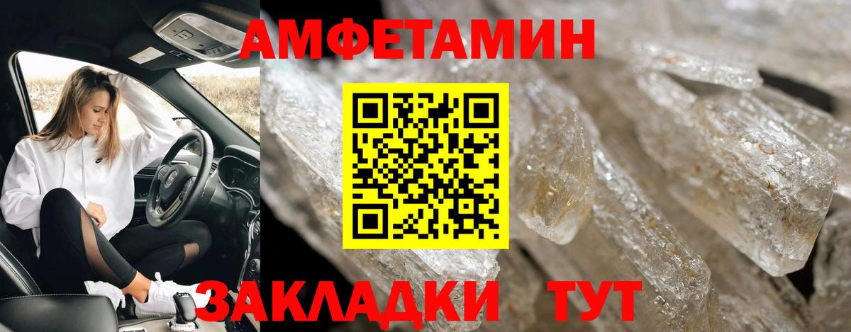 Петропавловск-Камчатский  МЕТАМФЕТАМИН витя  МЕТАМФЕТАМИН  Вход с VPN  МЕТАМФЕТАМИН витя 