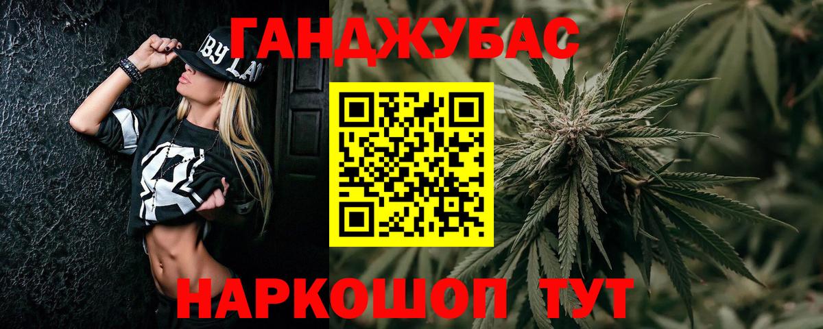 Конопля Bruce Banner  Бошки Шишки ГИДРОПОН  Петропавловск-Камчатский  Вход с VPN  Каннабис AK-47 