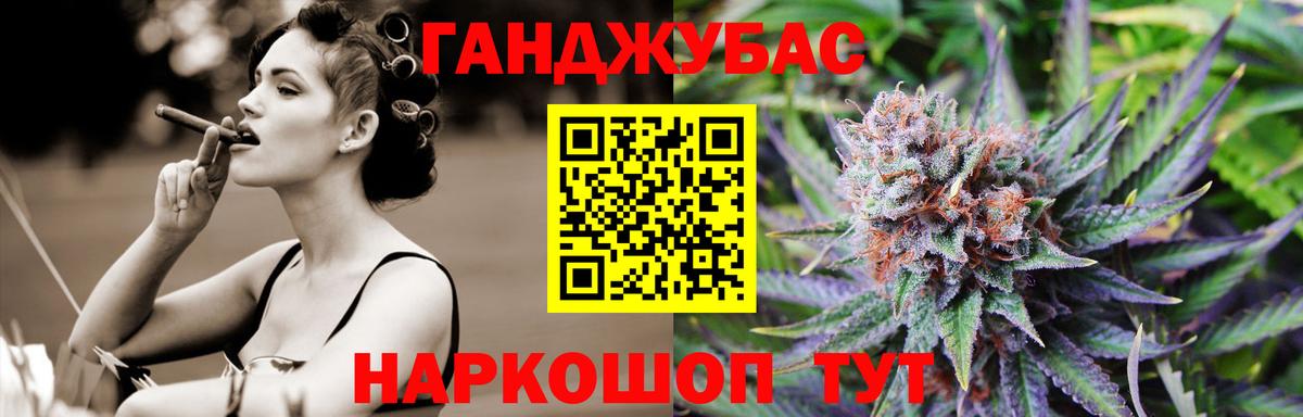 Конопля THC 21% Петропавловск-Камчатский